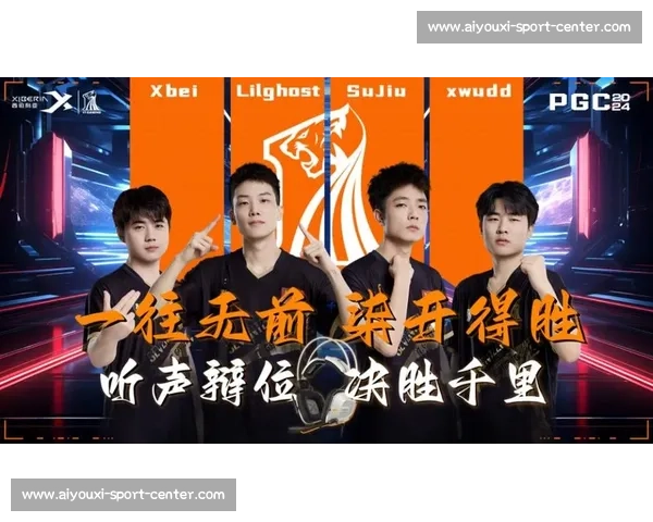 PGC战队名单敲定，这场盛宴你准备好了吗