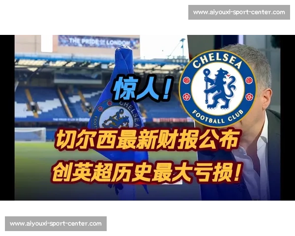 切尔西的青春风暴，能否吹散旧日阴霾