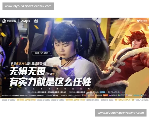 奥运电竞选手名单揭晓！谁将代表国家荣耀出征