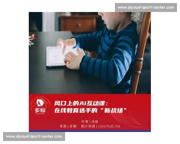 是辅助还是对手AI电竞互动系统引爆玩家好奇心